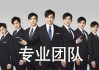 世界游泳接力队训练营海外拉练效果评估报告，2020游泳接力